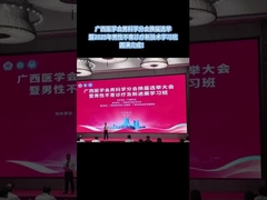 Succesvolle Trainingsworkshop over Nieuwe Technologieën in Diagnose en Behandeling van Mannelijke Onvruchtbaarheid