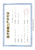 China BRED Life Science Technology Inc. certificaten