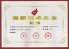 China BRED Life Science Technology Inc. certificaten